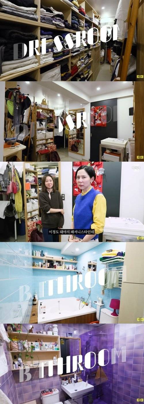 사진=공효진 집/‘김나영의 nofilterTV’ 채널 캡처