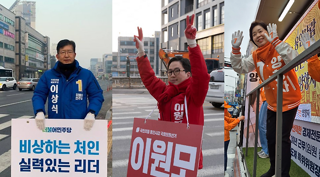 왼쪽부터 이상식 더불어민주당 후보, 이원모 국민의힘 후보, 양향자 개혁신당 후보. ⓒ각 후보 SNS