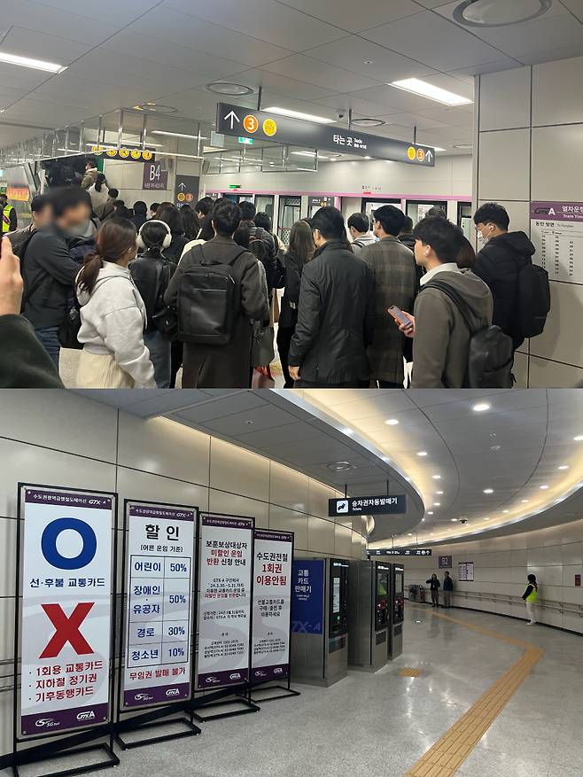 4월1일 수서역에 도착한 GTX 열차에서 승객들이 하차해 3호선·수인분당선 지하철 방면으로 이동하고 있다. ⓒ시사저널 강윤서