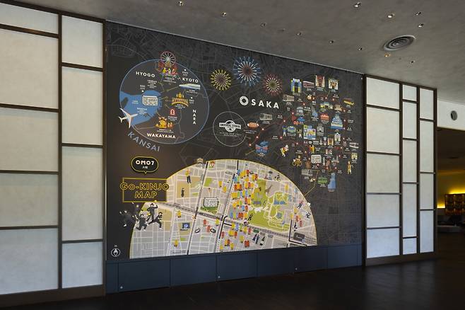 OMO7 오사카의 고킨조 지도