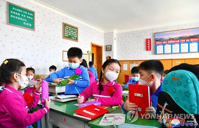 작년 북한 학교의 개학날 모습 [연합뉴스 자료사진]
