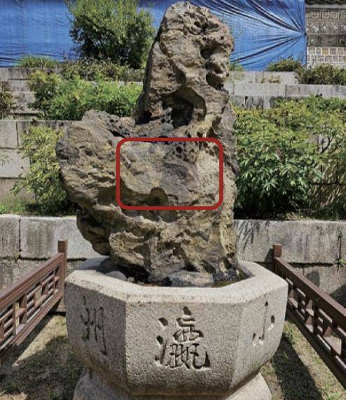 '소영주' 괴석 학술지 '고궁문화' 논문 캡처 [국립고궁박물관 제공. 재판매 및 DB 금지]