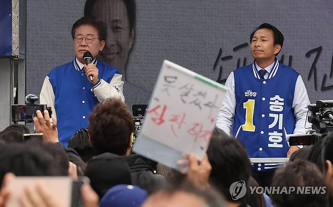 송파구 찾은 이재명 대표 (서울=연합뉴스) 한상균 기자 = 더불어민주당 이재명 대표가 30일 송파구 석촌호수에서 송기호 후보 지원 유세를 하고 있다. 2024.3.30 xyz@yna.co.kr