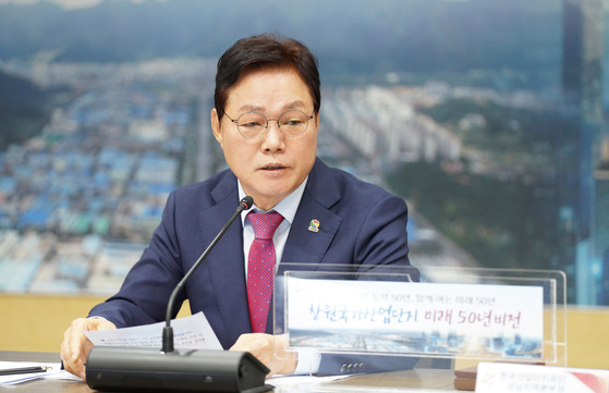 박완수 경남지사