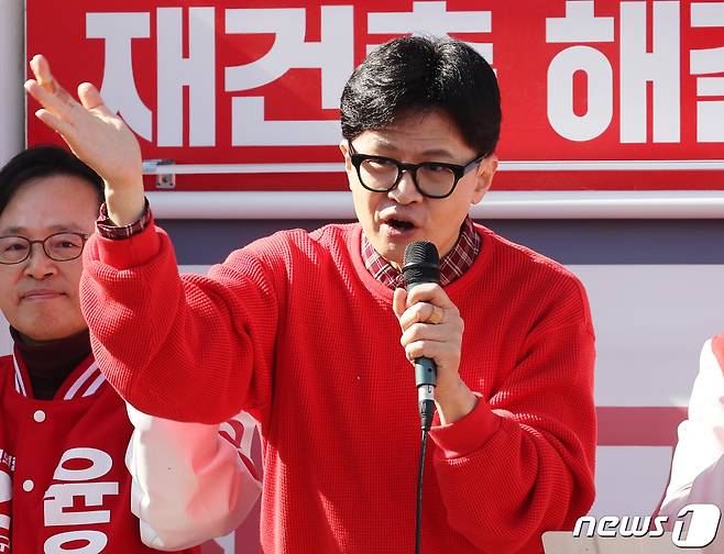 한동훈 국민의힘 총괄선거대책위원장. 뉴스1 ⓒ News1 송원영 기자