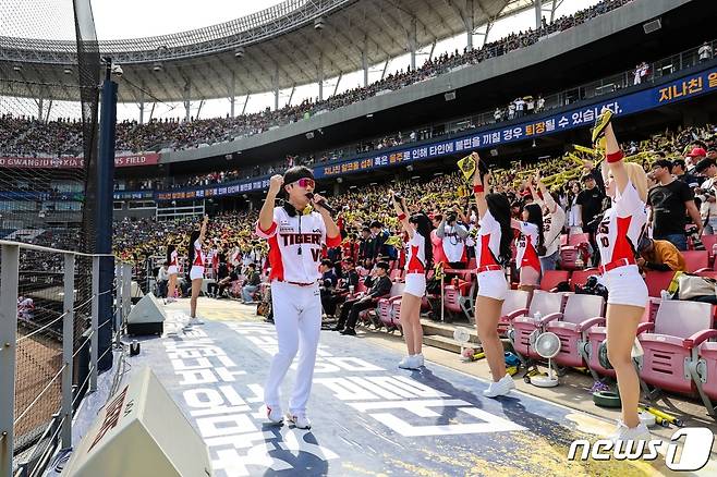 프로야구 KIA 타이거즈가 올해도 원정 전 경기에 응원단을 파견한다. (KIA 제공)