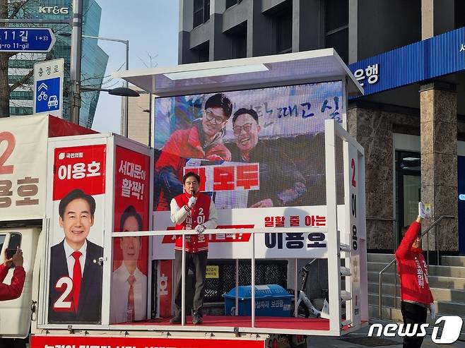 이용호 국민의힘 후보가 서울 서대문구 서대문역에서 출근길 인사를 하고 있다. ⓒ 뉴스1 조현기 기자