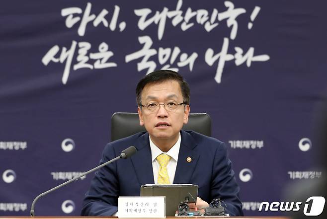 최상목 경제부총리 겸 기획재정부 장관. 2024.4.2/뉴스1 ⓒ News1 김기남 기자