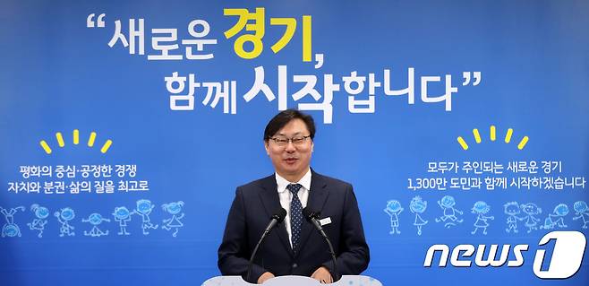 이화영 전 경기도 평화부지사. 2018.10.25/뉴스1 ⓒ News1 오장환 기자