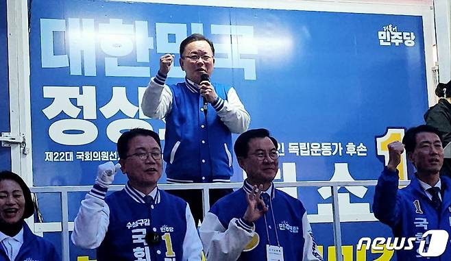김부겸 더불어민주당 상임공동선거대책위원장이 2일 오후 대구 중구 동성로 옛 대구백화점 앞 광장에서 민주당 대구 후보 지원유세를 하고 있다. 2024.4.2/뉴스1 ⓒ News1 남승렬 기자