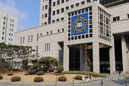 대전법원 전경[연합뉴스 자료사진]