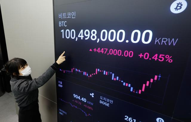 지난달 27일 서울 강남구 업비트 라운지에 가상자산(암호화폐) 시세가 나오고 있다. 비트코인이 1억 원대를 재돌파하며 상승세를 이어가고 있다. 뉴스1