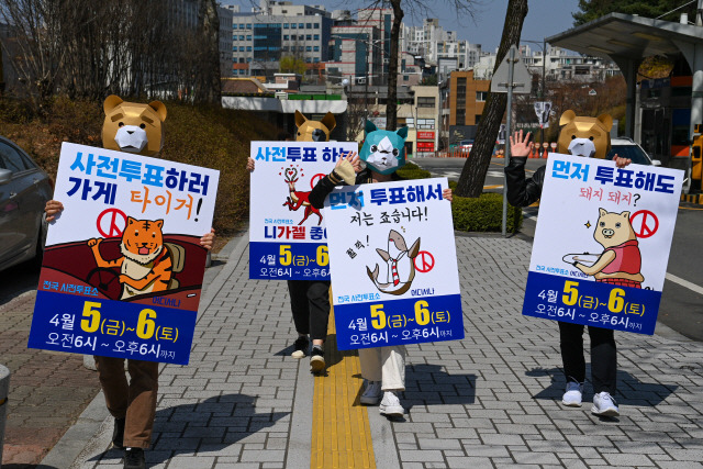 ▲ 제22대 국회의원 선거 사전투표를 나흘 앞둔 1일 강원대학교 춘천캠퍼스에서 시민들이 자발적으로 피켓을 제작해 사전투표 독려 캠페인을 벌이고 있다.  유희태