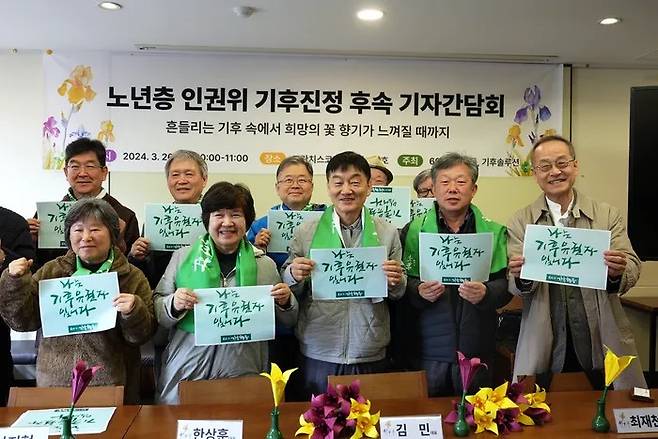 Choi Jae-chun (far right), a senior lecturer at Ewha Womans University\'s Faculty of Eco-Science, holds a picket at the \