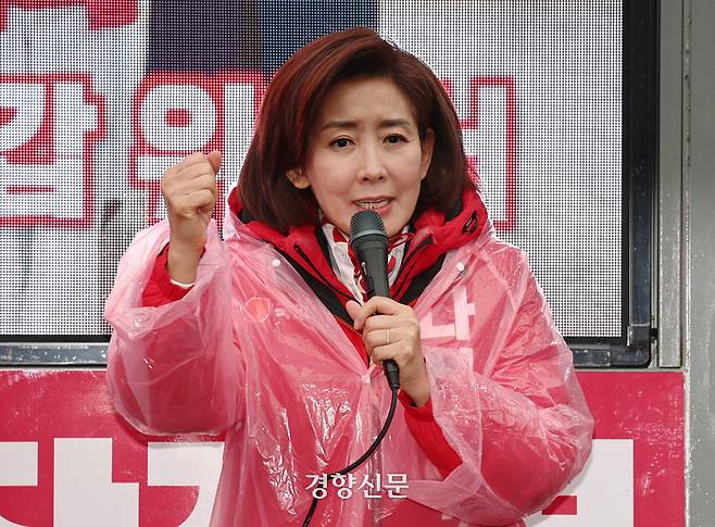 총선 서울 동작을 나경원 국민의힘 후보가 지난달 29일 지역 유세에서 지지를 호소하고 있다.  성동훈 기자