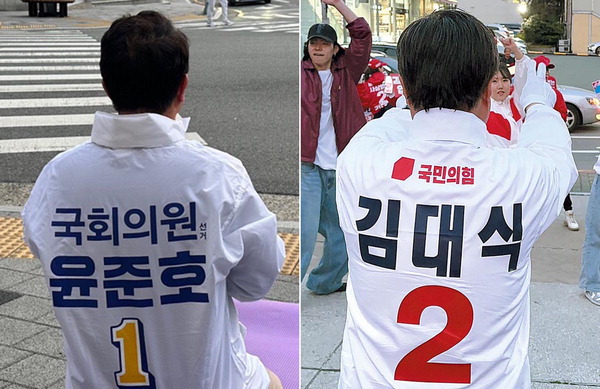 더불어민주당 해운대을 윤준호(왼쪽) 후보와 국민의힘 사상 김대식 후보가 흰색 옷을 입고 선거운동을 하는 모습.  각 후보 제공