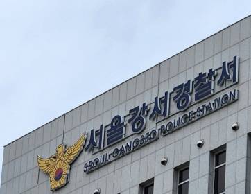 서울 강서경찰서 / 사진 = 연합뉴스