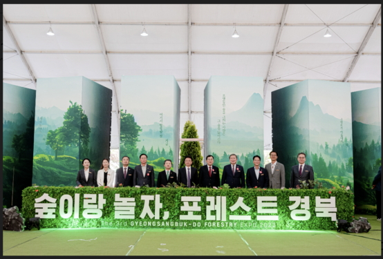 남성현 산림청장(왼쪽에서 5번째)이 지난해 열린 '2023년도 경북 산림박람회' 개막식에서 관계자들과 기념촬영했다. /자료사진제공=산림청