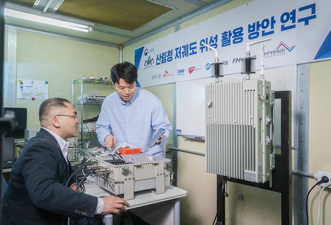 [서울=뉴시스] SK텔레콤이 산림청 국책과제로 진행되는 ‘산불지역 사고예방 및 재난대응을 위한 저궤도위성 활용 방안 연구’에 참여한다. (사진=SKT 제공) *재판매 및 DB 금지