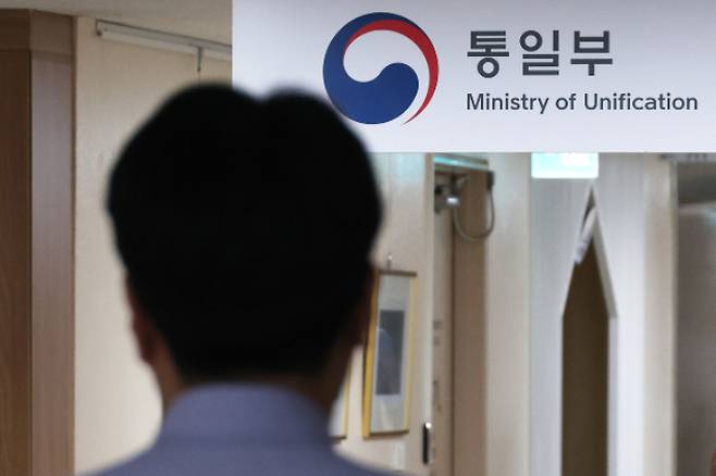 연합뉴스