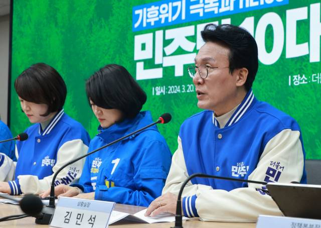 ▲20일 오전 서울 여의도 더불어민주당 중앙당사에서 열린 기후위기 극복과 RE100 국가 실현을 위한 민주당 10대 약속 발표 행사에서 김민석 상황실장이 발언하고 있다. ⓒ연합뉴스