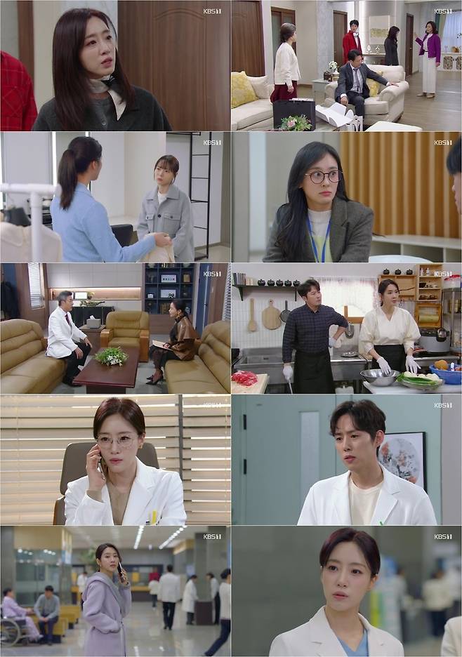 ‘수지맞은 우리’ 6회. 사진|KBS방송화면 캡처