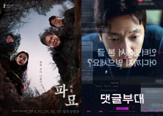 사진 I  각 배급사