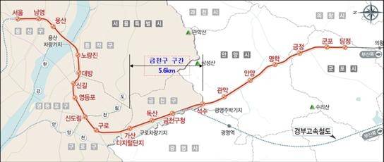 경부선 철도 지하화 금천구 구간 [금천구 제공. 재판매 및 DB 금지]