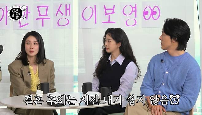 사진=웹예능 '살롱드립2' 캡처