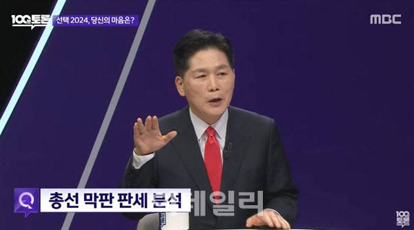 MBC ‘100분 토론’에 출연한 김진 전 중앙일보 논설위원.(사진=MBC 갈무리)