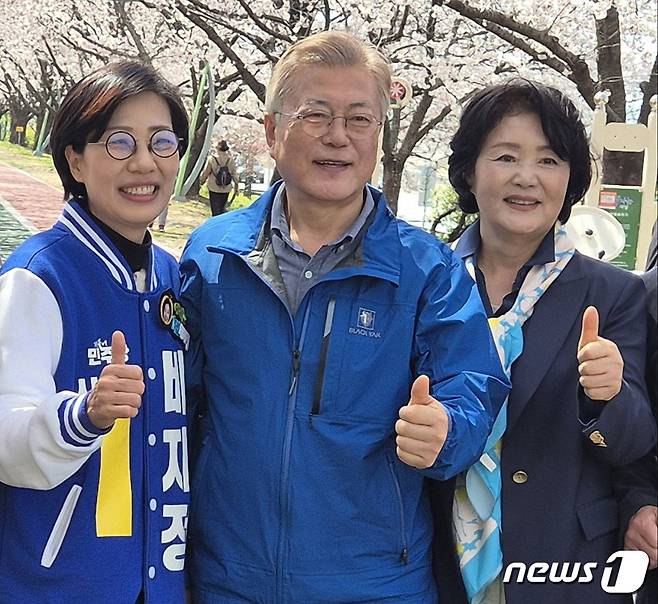 문재인 전 대통령과 부인 김정숙 여사가 1일 부산 사상구 낙동제방벚꽃길에서 제22대 국회의원 선거 부산 사상구에 출마한 배재정 더불어민주당 후보와 함께 기념촬영을 하고 있다. (독자 제공) 2024.4.1/뉴스1 ⓒ News1 ,송원영 기자