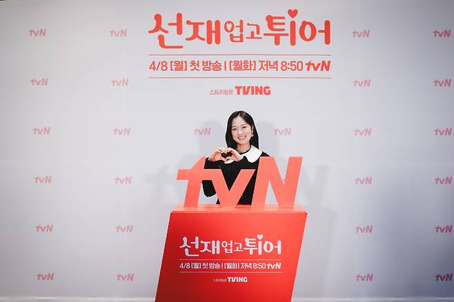 배우 김혜윤. 사진 | tvN