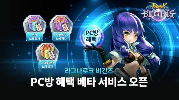 ⓒ그라비티