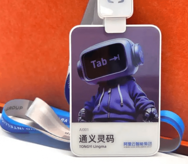 알리바바의 AI 프로그래머 퉁이링마가 업무를 시작했다. (사진=IT즈자)