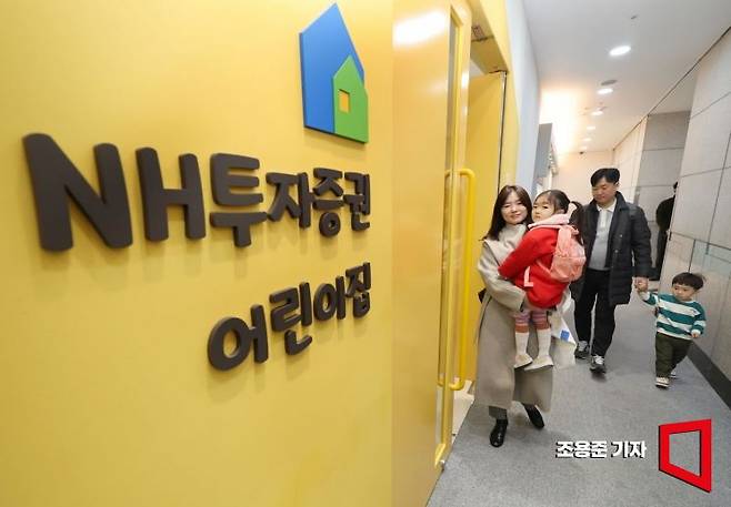 최현준 NH투자증권 탄소금융부 부장과 장재영 자산관리전략부 차장이 출근길에 아이를 사내 어린이집에 등원시키고 있다. 사진=조용준 기자 jun21@