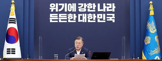 문재인 대통령이 2020년 6월 7일 청와대에서 열린 제3차 코로나19 대응 특별방역점검회의에 참석해 모두발언을 하고 있다./뉴시스