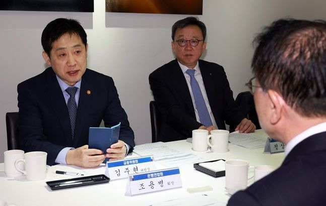 김주현 금융위원장은 지난 1일 서울 중구 달개비 컨퍼런스하우스에서 열린 은행권과의 간담회에서 책무구조도 준비를 강조했다.(자료사진) ⓒ금융위원회