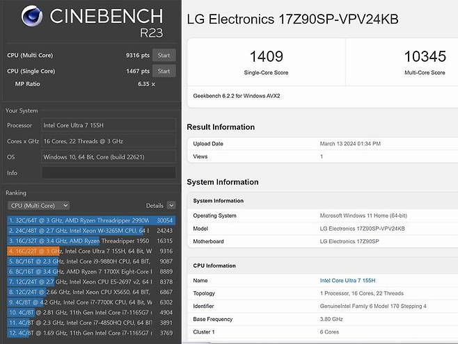 시네벤치 R23(왼쪽)과 긱벤치6로 LG 그램 프로 17에 대해 성능실험한 결과. 사진=구자윤 기자