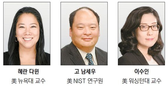 ‘호암상’ 공학상 첫 여성수상자 탄생