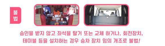 출처=한국교통안전공단