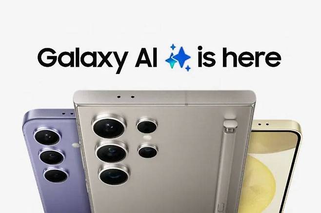 갤럭시 S24 시리즈는 '갤럭시 AI' 기능을 전면적으로 내세웠다 / 출처=삼성전자