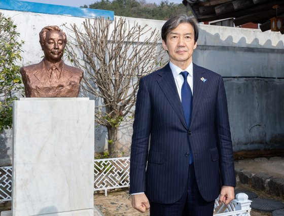 조국 조국혁신당 대표가 31일 경남 거제시 김영삼 전 대통령 생가를 방문하고 있다. (조국혁신당 제공) 2024.3.31/뉴스1