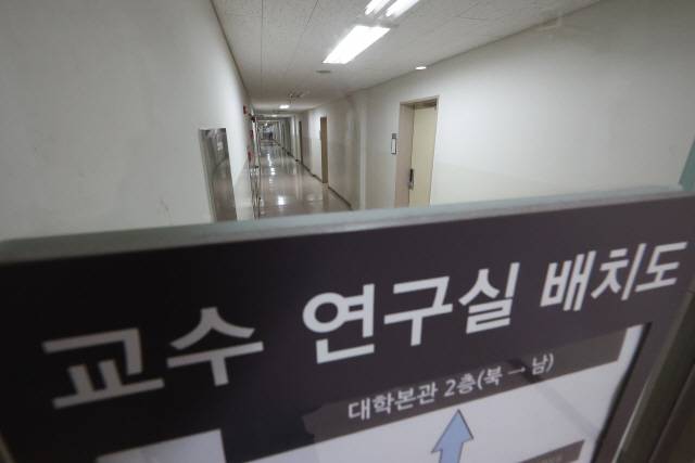 ▲ 의정갈등이 지속되고 있는 3일 오전 서울 한 대형병원 교수연구실 복도가 비어 있다. 연합뉴스