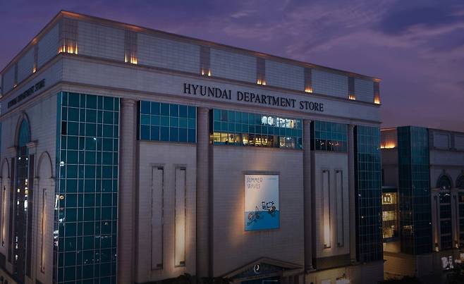 현대백화점 중동점 전경