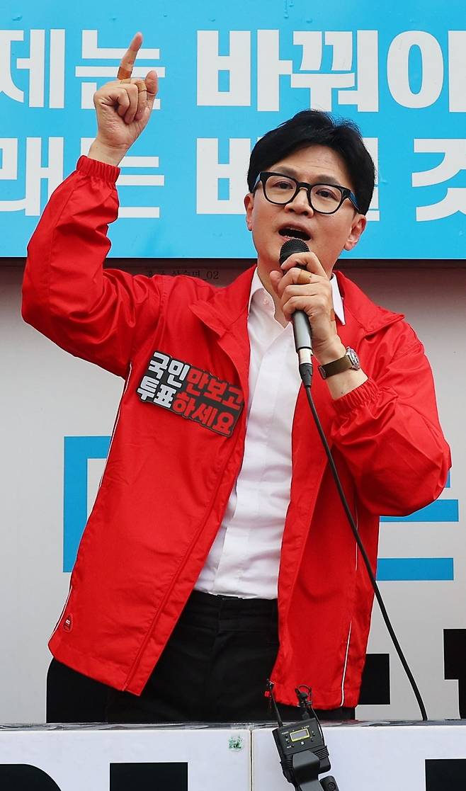 국민의힘 한동훈 비상대책위원장 겸 총괄 선거대책위원장 /사진=연합뉴스