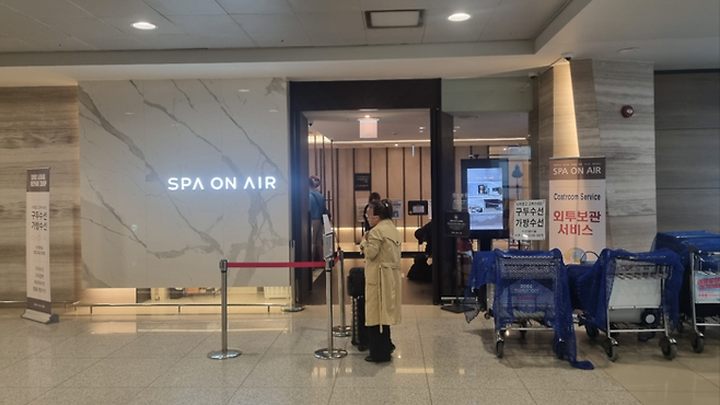 인천공항 제1여객터미널 지하1층에 있는 목욕탕 스파엔에어. 박준철 기자
