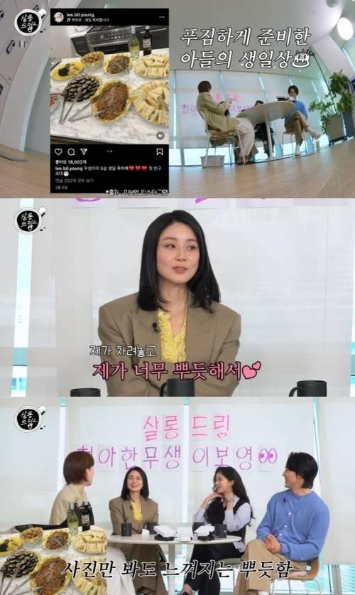 사진=유튜브 채널 ‘TEO 테오’ ‘살롱드립2’ 캡처