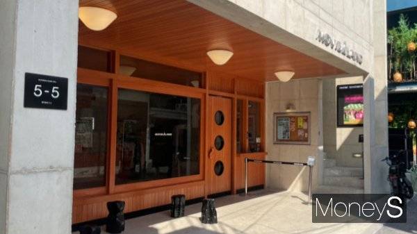 무비랜드는 공간 자체를 즐길 수 있는 복합문화공간이다. 사진은 서울 성동구 무비랜드 전경. /사진=최문혁 기자