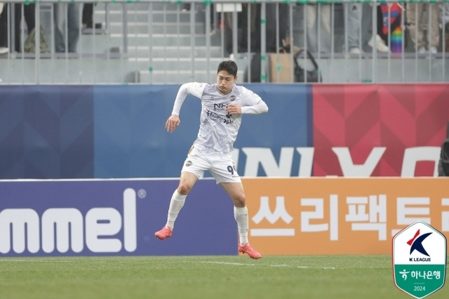 이중민/프로축구연맹