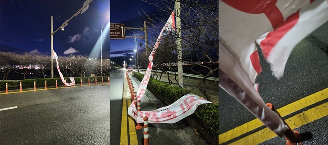 순천시 연향동 일대에서 발견된 찢겨진 국민의힘 후보 현수막. [김형석 캠프 제공]